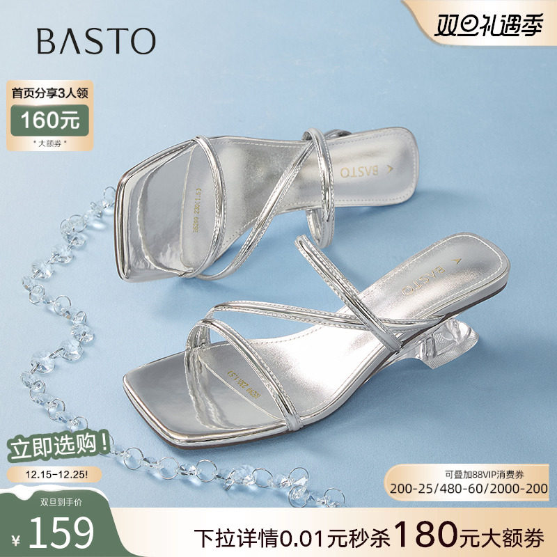 时尚潮流简约舒适