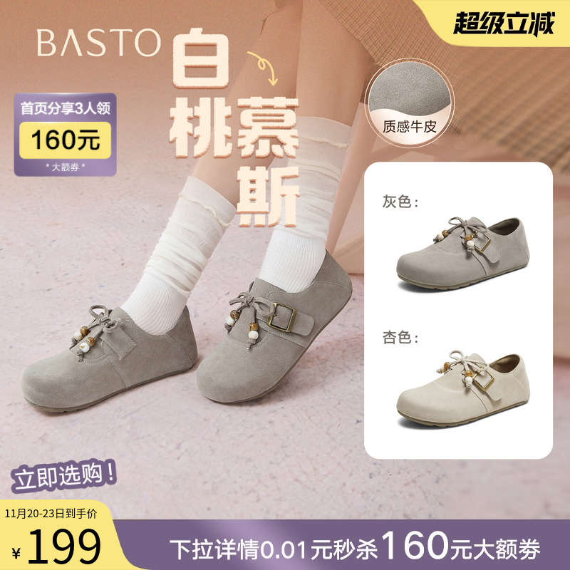 时尚潮流时尚潮流