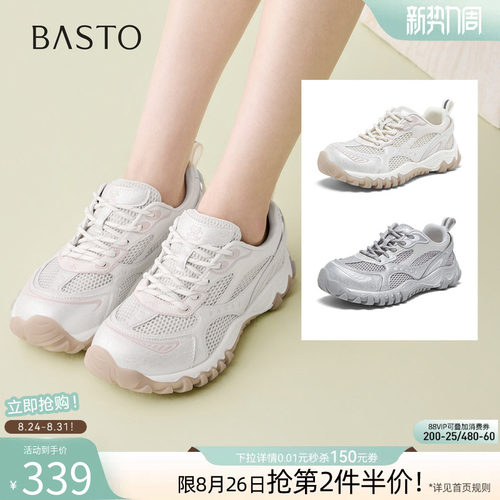 时尚潮流简约舒适