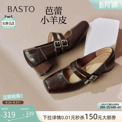 时尚潮流简约舒适
