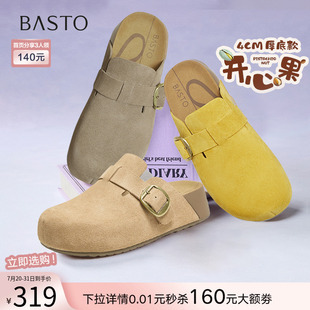 休閑戶外厚底外穿女拖鞋 B8761BH5 懶人包頭勃肯鞋 百思圖2025夏新款