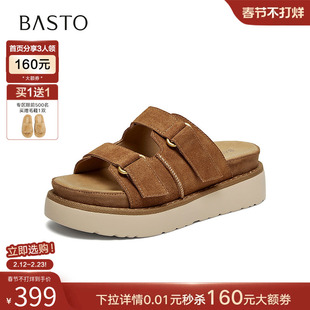 百思图2026夏季商场新款真皮厚底勃肯鞋露趾凉鞋女拖鞋ZHT89BT6