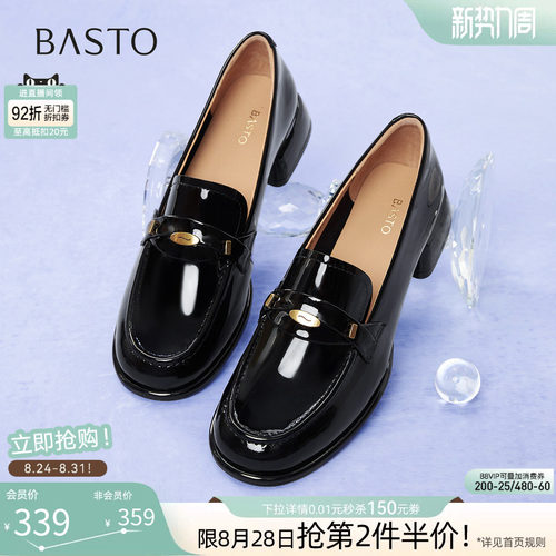 百思图春款牛皮亮面粗跟乐福鞋