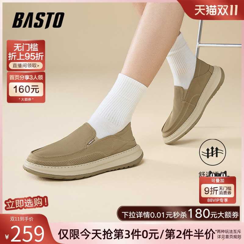 时尚潮流简约舒适