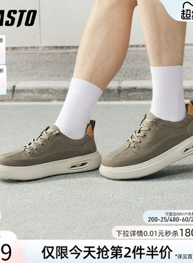 百思图26春季新款舒适轻便厚底帆布鞋免系带男运动休闲鞋90222AM6