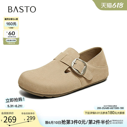 百思图秋季新款女款勃肯鞋