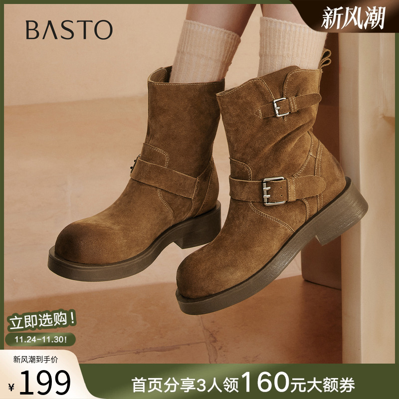 百思图2025冬季新款真皮擦色美拉德西部靴大黄靴女短靴CV266DD5