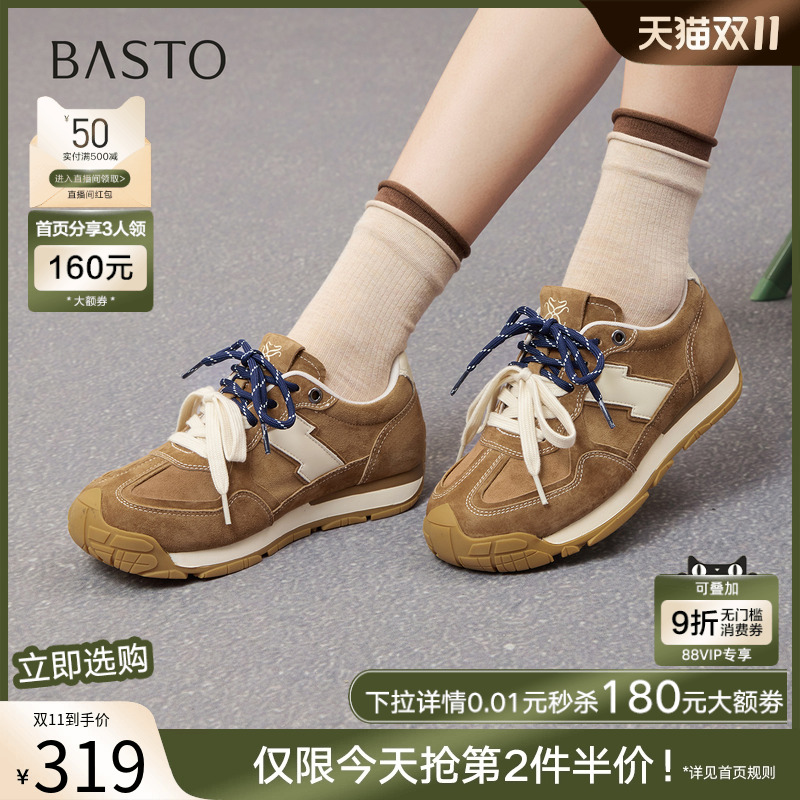 时尚潮流简约舒适