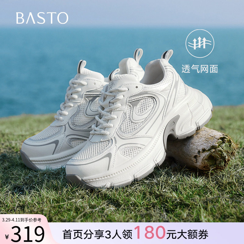 ��/�� 34 ��˼ͼ2025�ļ��¿�����͸���߸��ϵ�Ь�������Ů����ЬB6185BM5