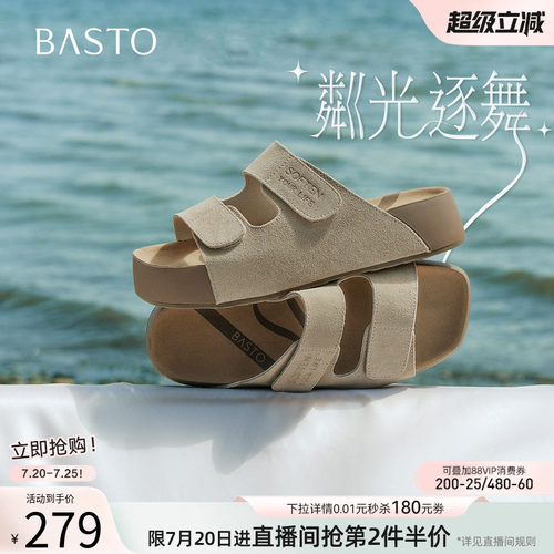 百思图2026夏季商场同款女拖鞋