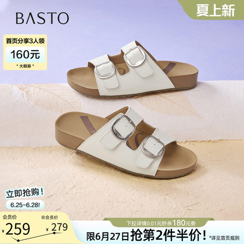 百思图2026夏季新款女款勃肯拖