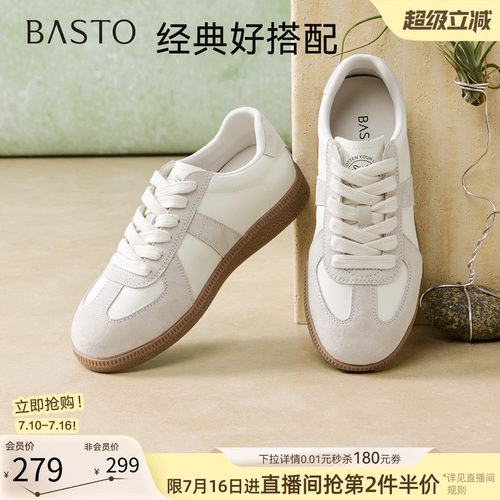 时尚潮流简约舒适