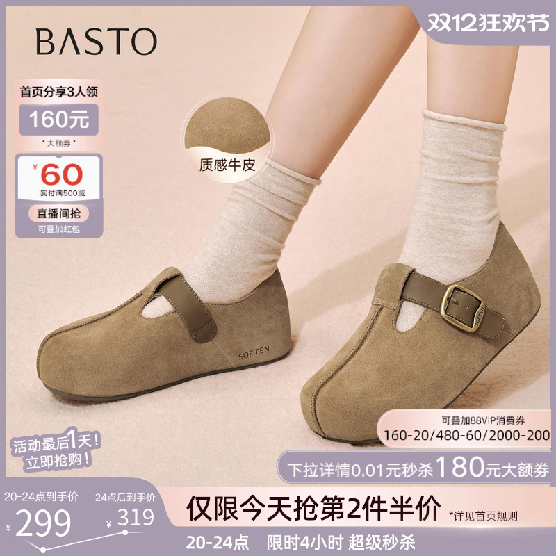 时尚潮流简约舒适