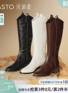 百思图流浪者秋冬商场新款西部牛仔骑士靴长靴M5321DG4Z