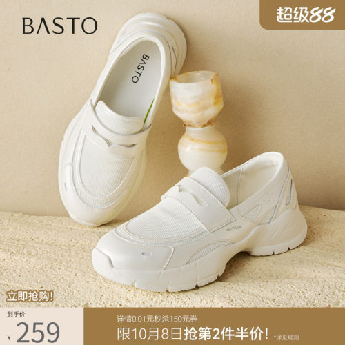 时尚潮流简约舒适