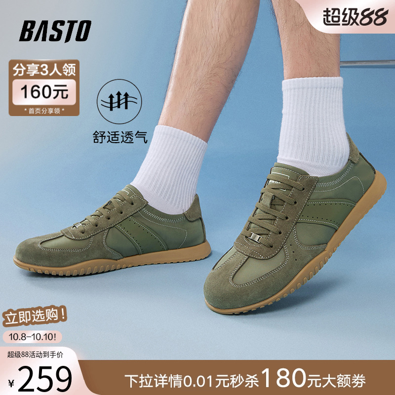时尚潮流简约舒适