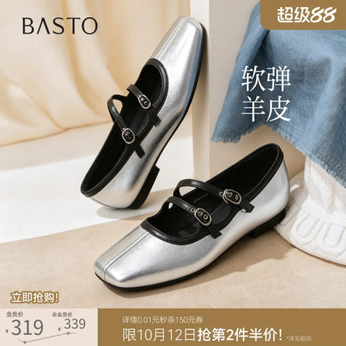 时尚潮流简约舒适