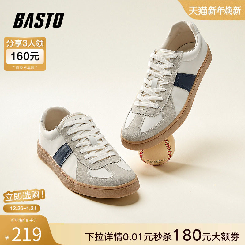 时尚潮流简约舒适