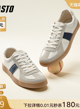 百思图秋季时尚百搭德训鞋运动风休闲板鞋厚底男休闲鞋2328DCM3
