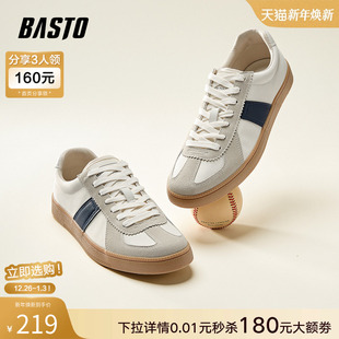 厚底男休闲鞋 百思图秋季 运动风休闲板鞋 百搭德训鞋 2328DCM3 时尚