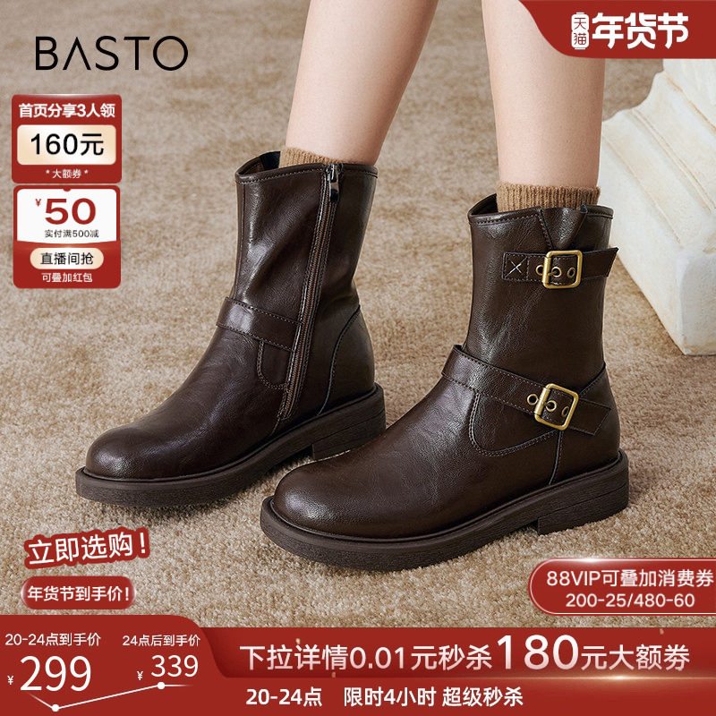 百思图冬新款潮酷加绒保暖粗跟女马丁靴通勤皮短靴棉鞋W2551DZ4,女鞋,西部靴,淘宝优惠券,粉丝福利购,淘宝优惠卷