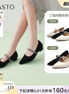 百思图26春商场新款尖头粗跟绒面高跟鞋玛丽珍法式女单鞋W0128AQ6