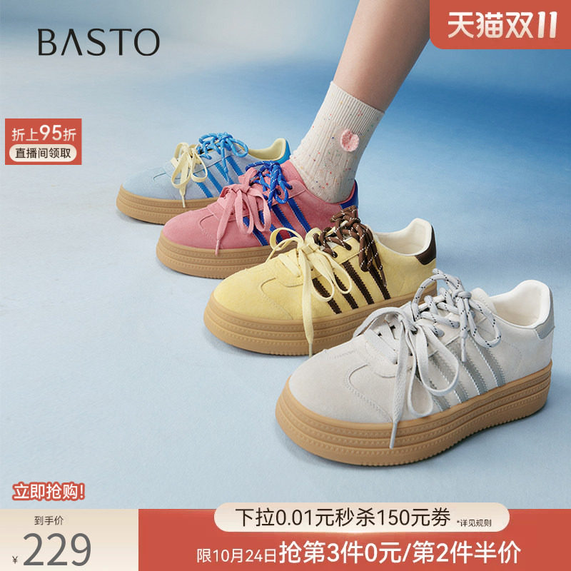 百思图春秋新款厚底德训鞋厚底女运动休闲鞋多巴胺女鞋I7715AM5