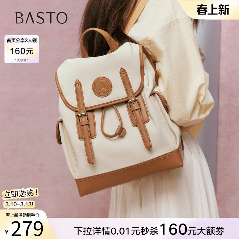 百思图春秋商场新款大容量旅行双肩背包时尚户外休闲女包TY034CX5