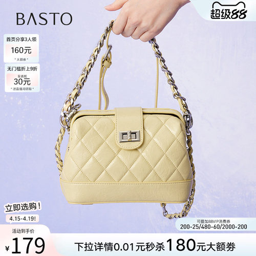 百思图新款绗缝斜挎包