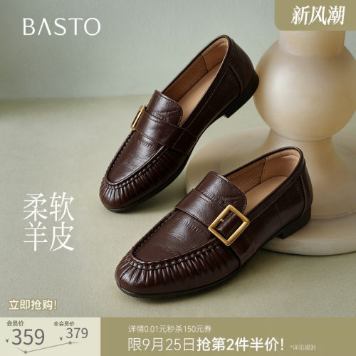 时尚潮流简约舒适