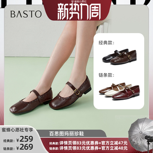 复古通勤方头单鞋 百思图玛丽珍鞋 23号0点付尾款