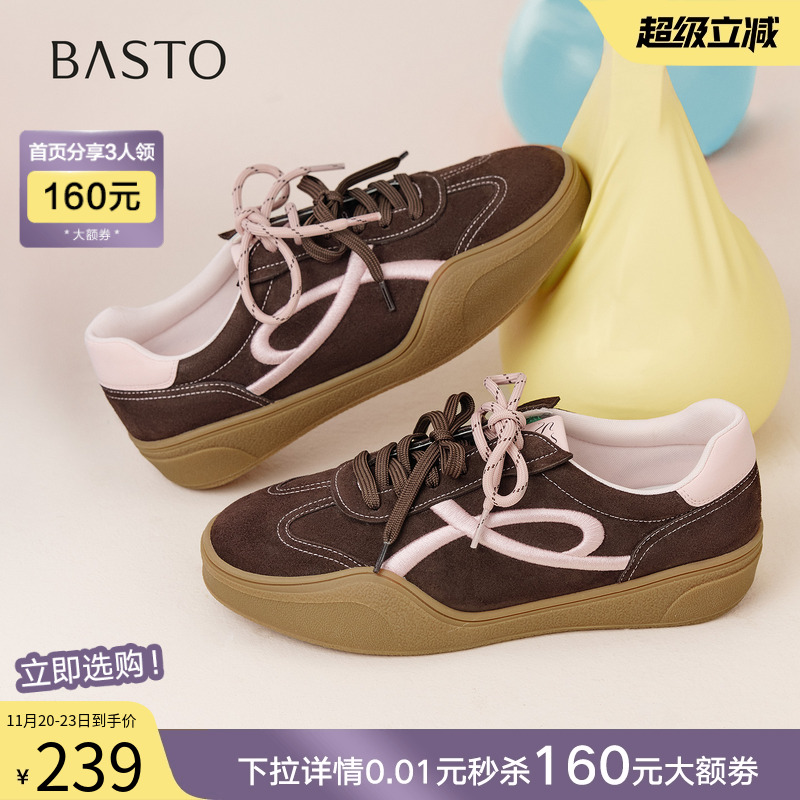 时尚潮流时尚潮流