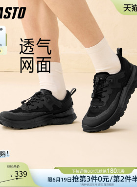 百思图26夏季商场新款黑色跑步鞋户外运动溯溪鞋男休闲鞋23767BM6