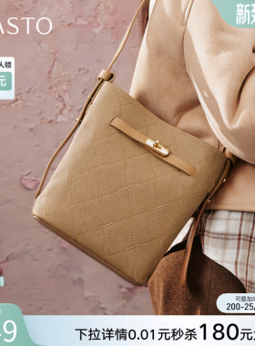 百思图春秋商场新款凯莉水桶包高级质感时尚潮流单肩包女W6A38CX5