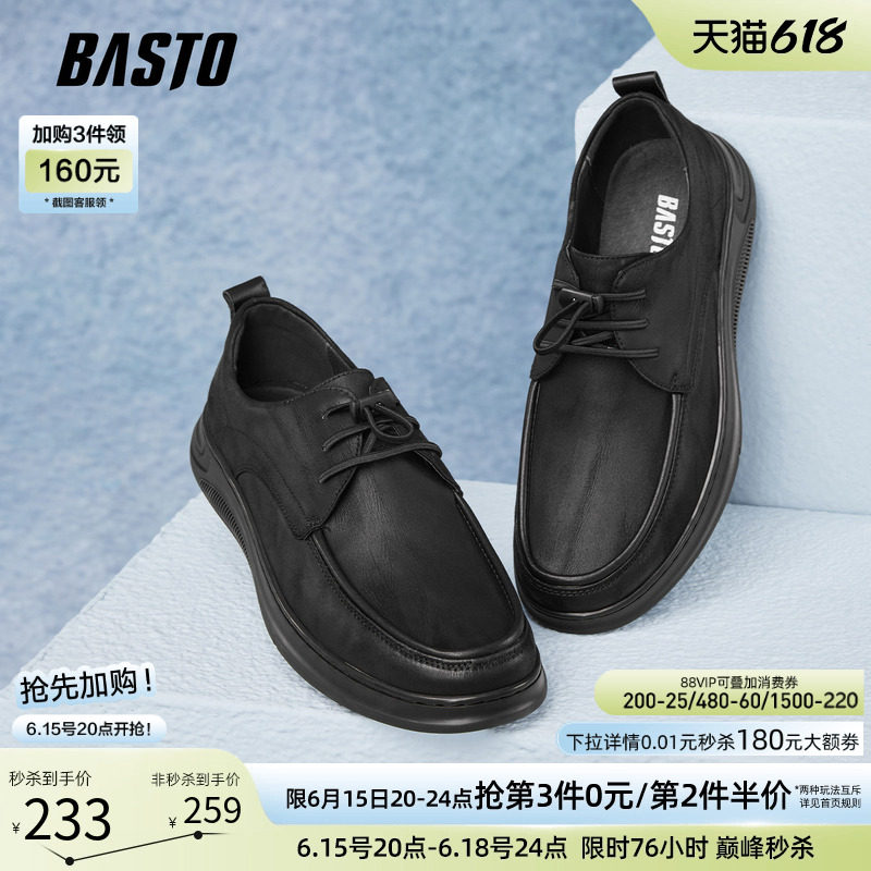 百思图春秋商场新款一脚蹬乐福鞋厚底布鞋男软底休闲鞋59776CM5