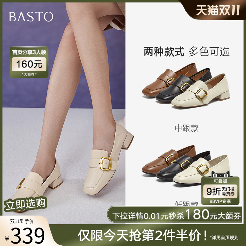 时尚潮流简约舒适