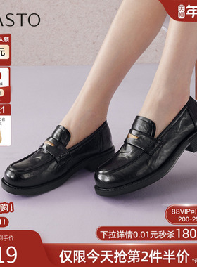 百思图2026春季新款英伦风厚底乐福鞋小皮鞋女深口单鞋BV301AA6