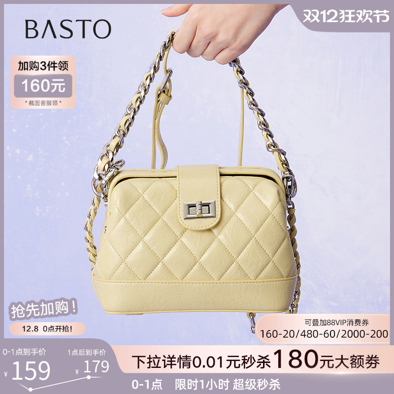 百思图2025夏季新款商场同款绗缝包时尚通勤单肩斜挎包女TY004BX5