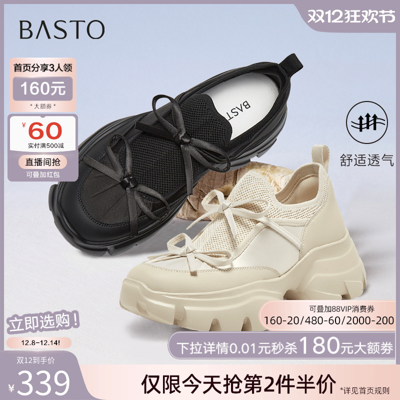 时尚潮流简约舒适