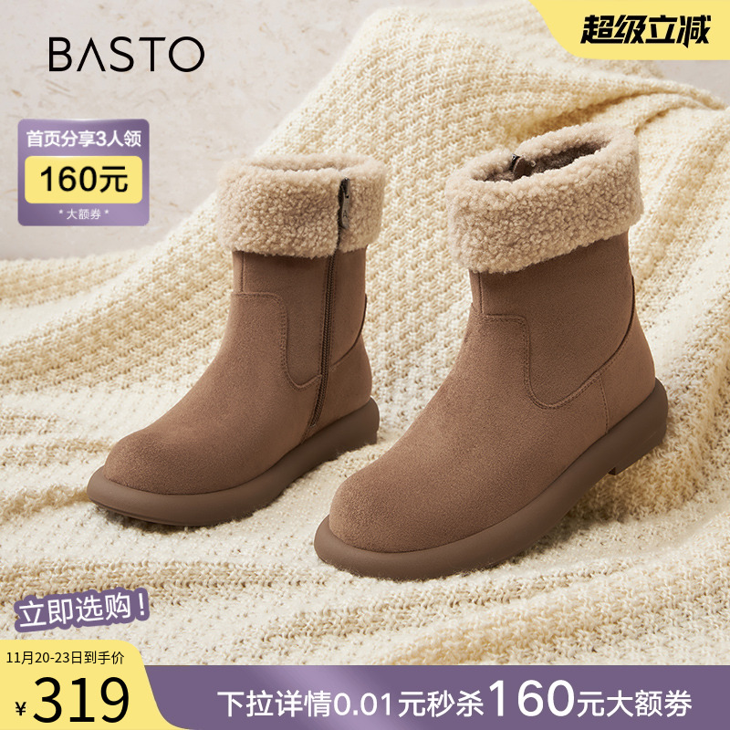 时尚潮流简约舒适