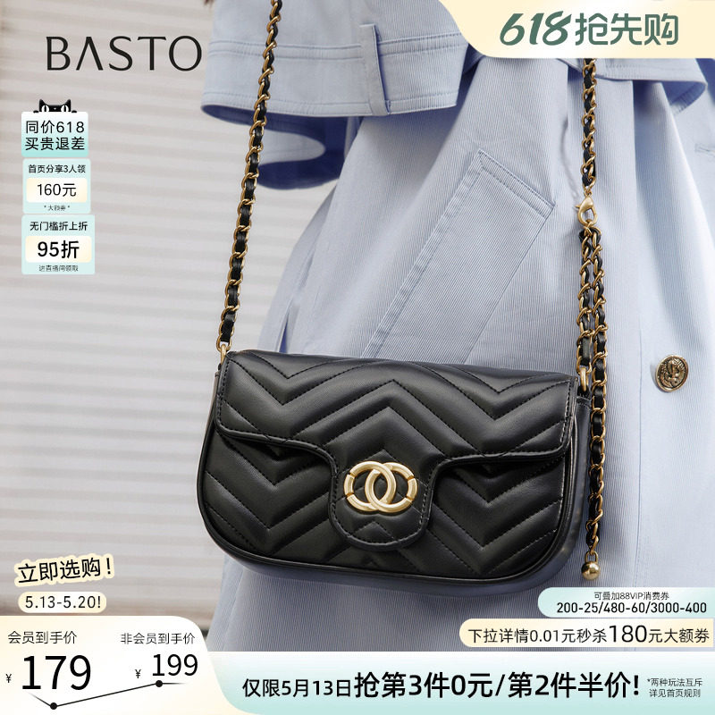 520礼物百思图春商场同款小香风链条小方包斜挎女包TY053DX5