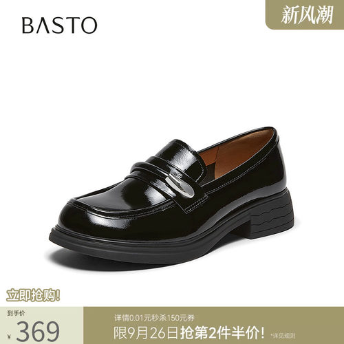 百思图春季英伦风厚底乐福女鞋