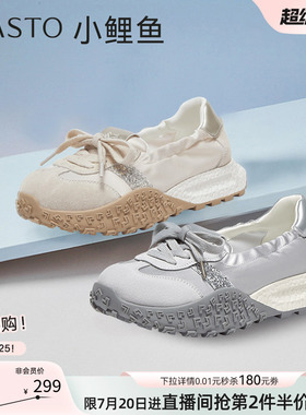 【小鲤鱼】百思图26春新款厚底芭蕾德训鞋阿甘鞋女休闲鞋D3063BA5