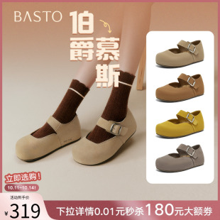 真皮玛丽珍勃肯鞋 新款 百思图2025秋季 平底浅口女单鞋 伯爵慕斯