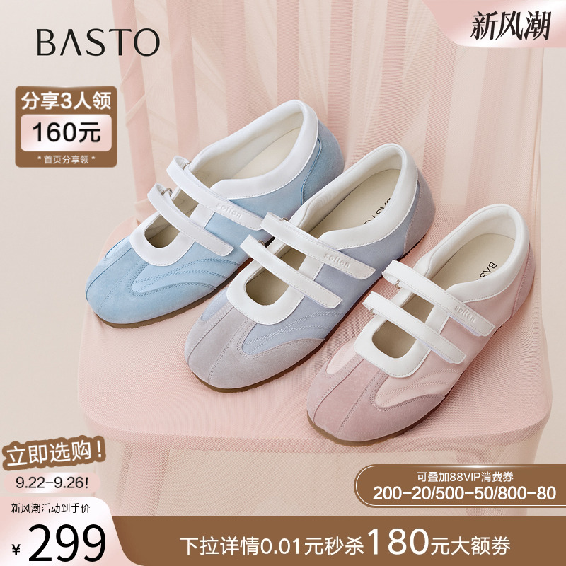 时尚潮流简约舒适