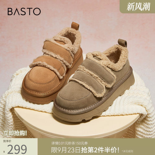 时尚潮流简约舒适