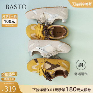 A6618BM5 平底女运动休闲鞋 百思图25夏商场新款 网面透气拼色德训鞋