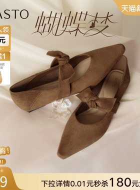 【蝴蝶梦】百思图2026春季新款玛丽珍鞋尖头粗跟女单鞋R6276AQ6