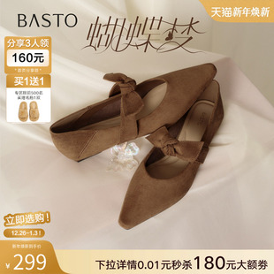 蝴蝶梦 尖头粗跟女单鞋 百思图2026春季 玛丽珍鞋 R6276AQ6 新款