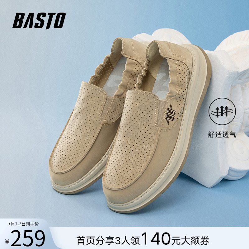 时尚潮流简约舒适